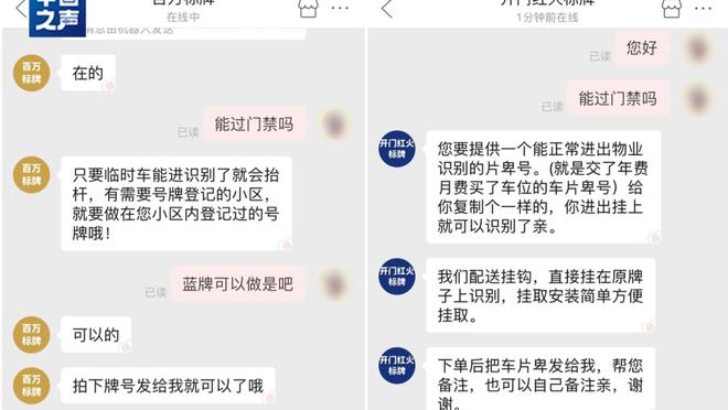 开云app官网下载入口截图4